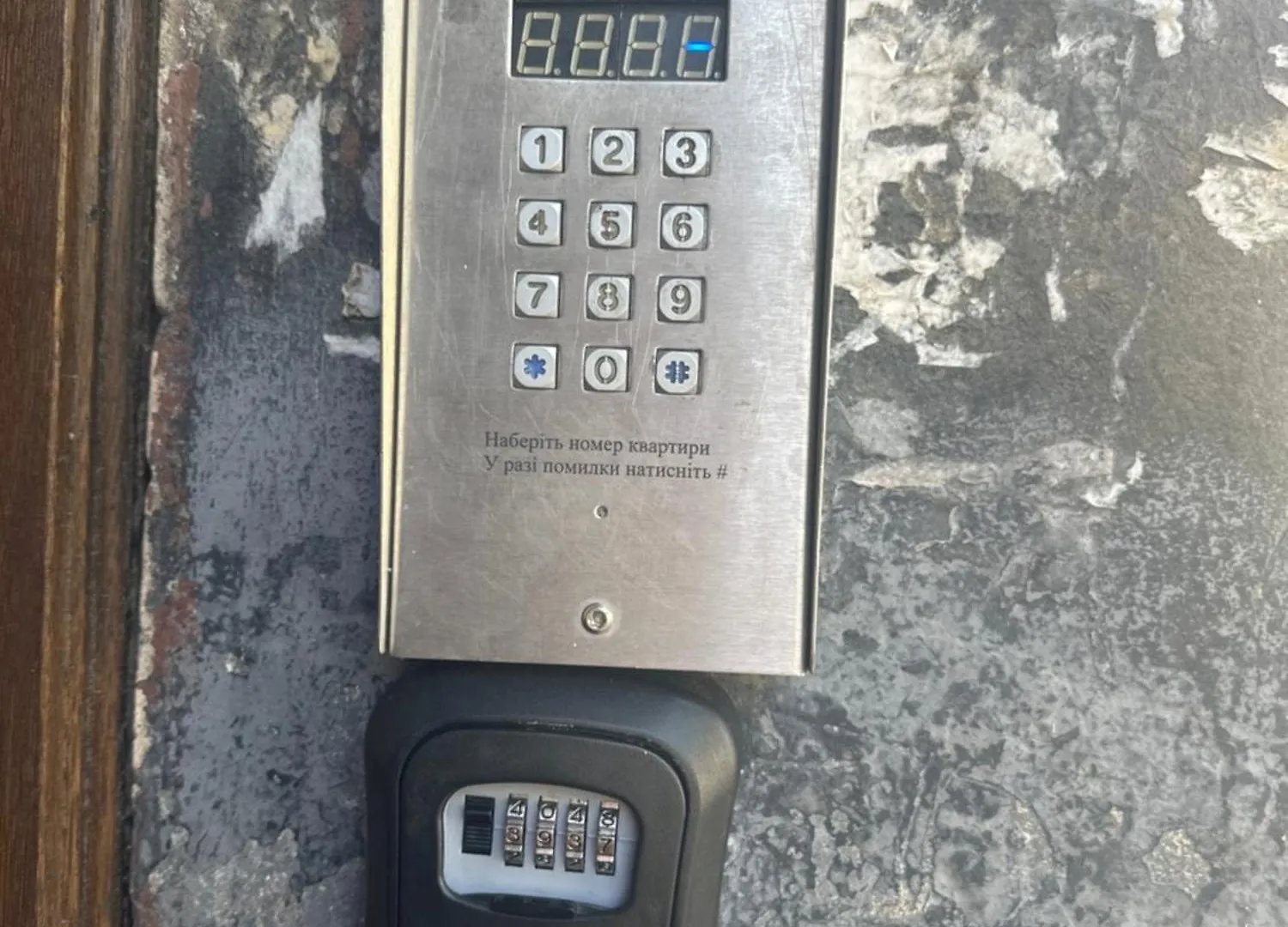 Vintage Apartment Kotlyarska10 리비프 우크라이나